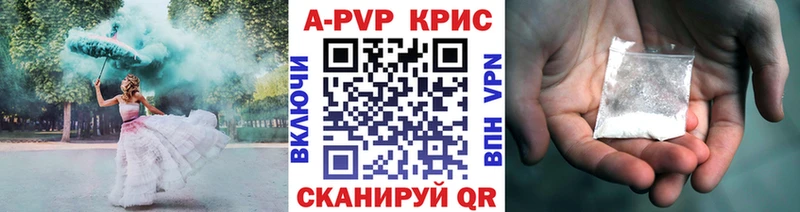 Альфа ПВП VHQ  Купить где  Микунь 