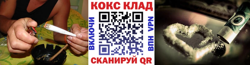 КОКАИН Columbia  Купить  Микунь 