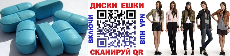 Экстази 250 мг  Купить закладки  Микунь 