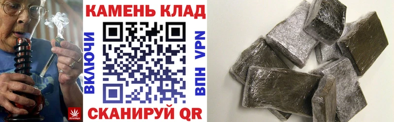 ГАШ убойный  Купить  Микунь 