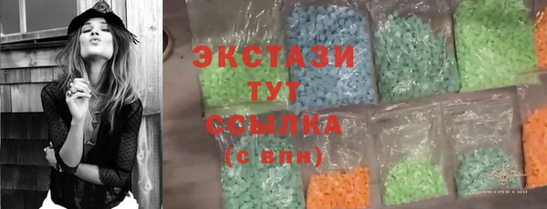 ГАЛЛЮЦИНОГЕННЫЕ ГРИБЫ Алексин