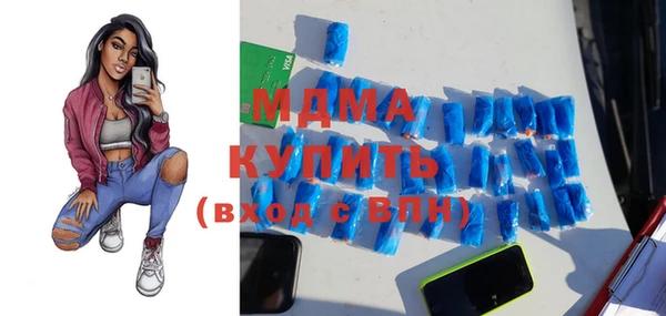 кристаллы Алексеевка