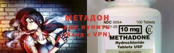 кристаллы Алексеевка