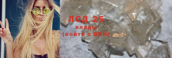 кристаллы Алексеевка
