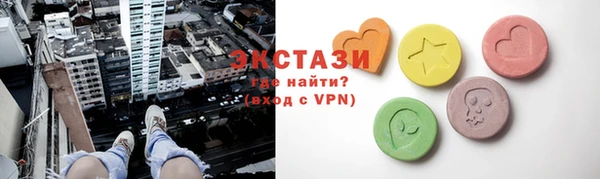 шишки Алзамай