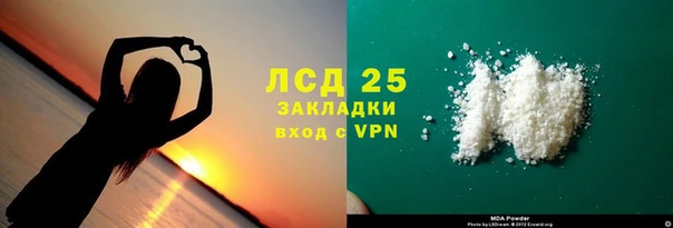 кристаллы Алексеевка