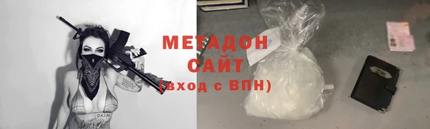 кристаллы Алексеевка