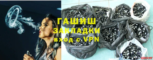 кристаллы Алексеевка
