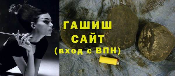 ГАЛЛЮЦИНОГЕННЫЕ ГРИБЫ Алексин