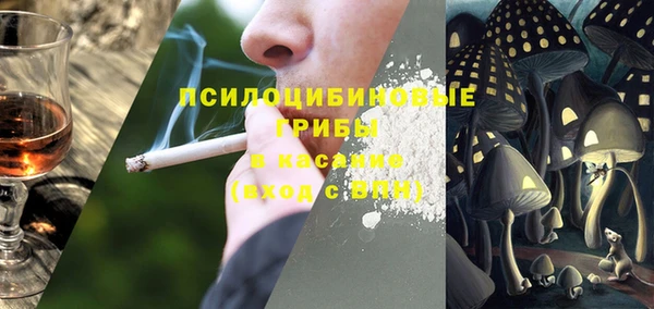 кристаллы Алексеевка