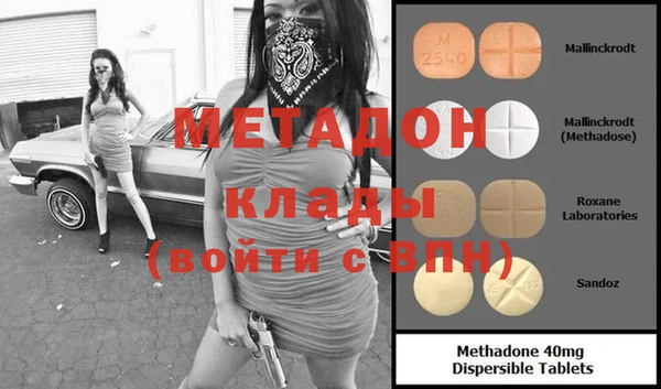 кристаллы Алексеевка