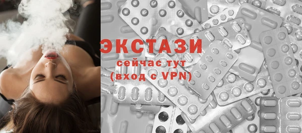 ГАЛЛЮЦИНОГЕННЫЕ ГРИБЫ Алексин