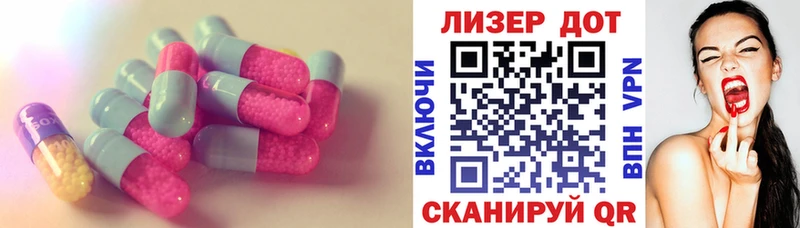 Купить где  Микунь  Лсд 25 экстази кислота 