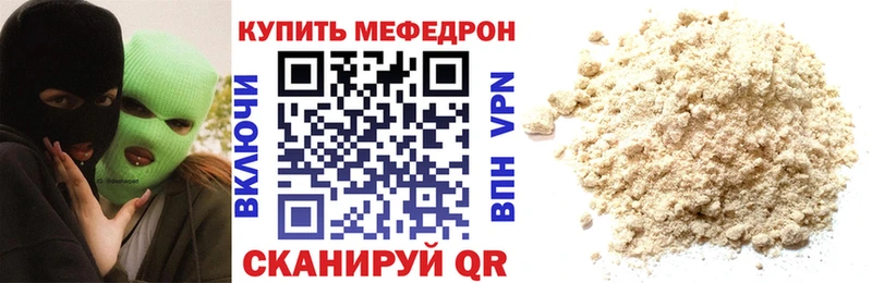 Мефедрон мяу мяу  Микунь 