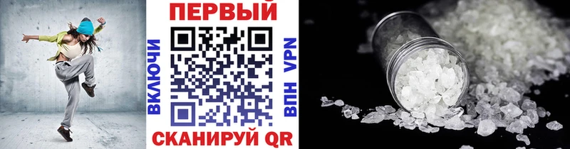 Купить закладки  Микунь  МЕТАМФЕТАМИН кристалл 
