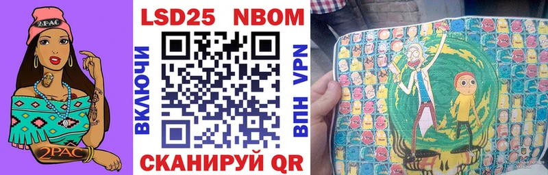 Купить закладки  Микунь  Марки NBOMe 1500мкг 