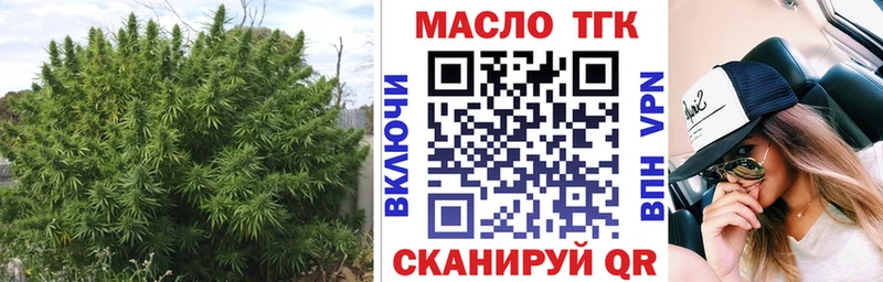 Дистиллят ТГК жижа  Купить закладки  Микунь 