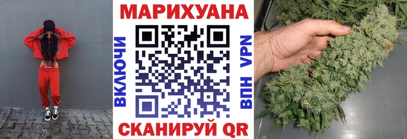 Купить закладки  Микунь  Бошки марихуана план 